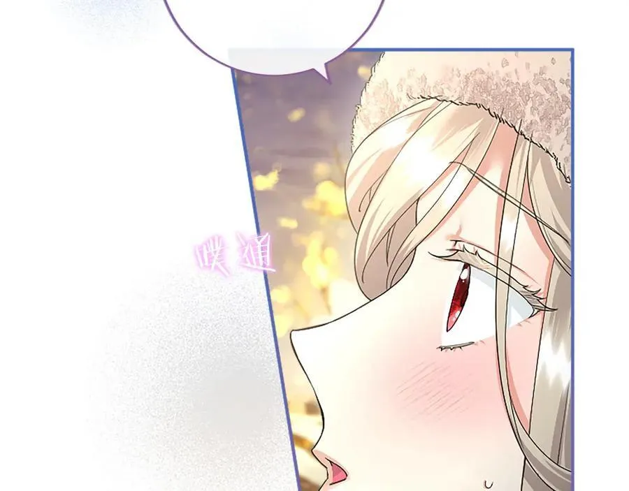 第36话 称谓什么的不重要 第28页