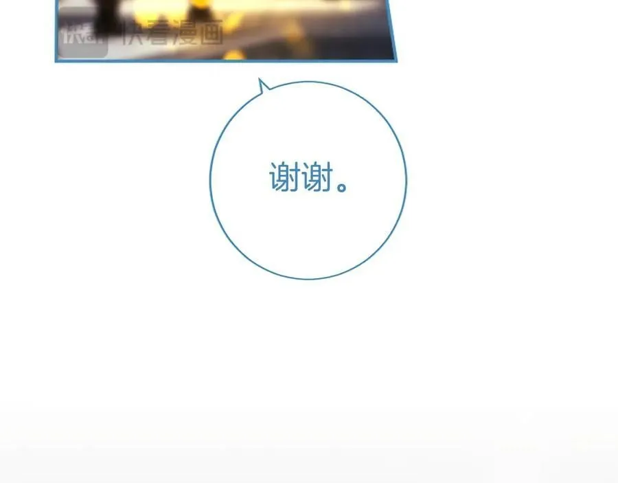 第36话 称谓什么的不重要 第31页