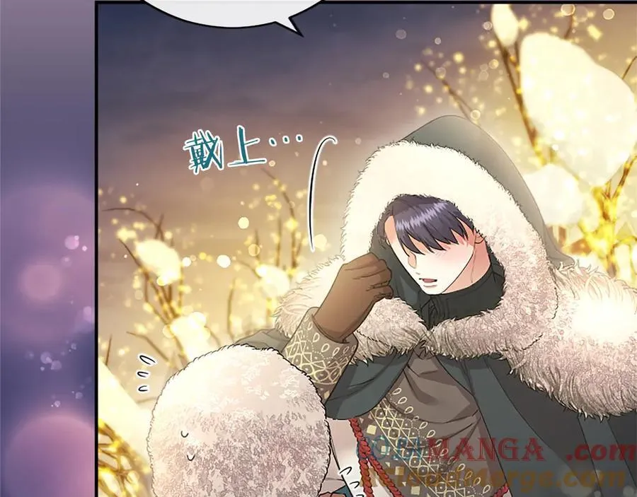第36话 称谓什么的不重要 第33页