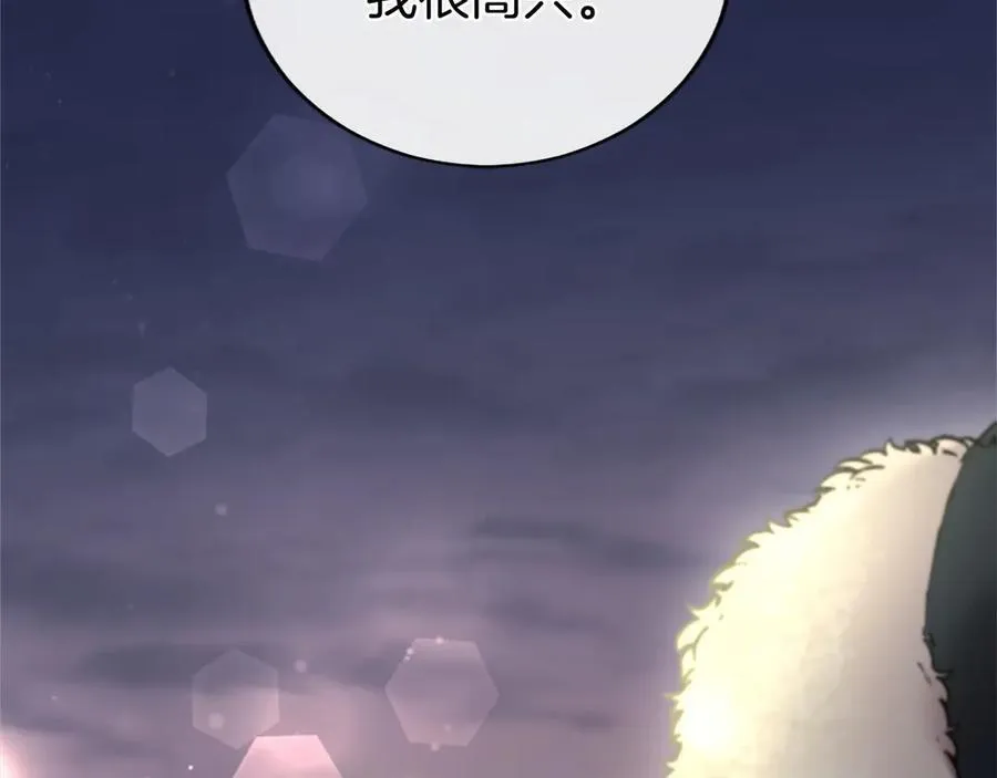 第36话 称谓什么的不重要 第35页