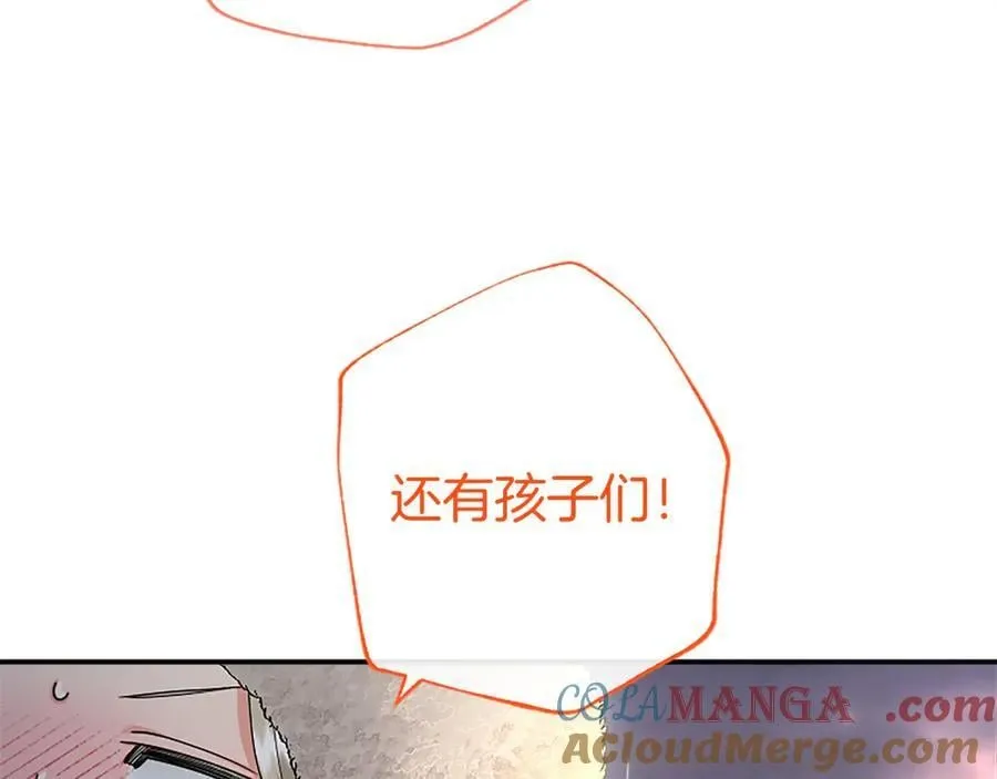 第36话 称谓什么的不重要 第41页