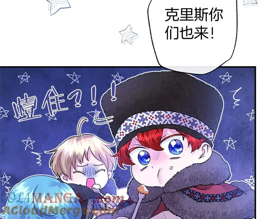 第36话 称谓什么的不重要 第45页