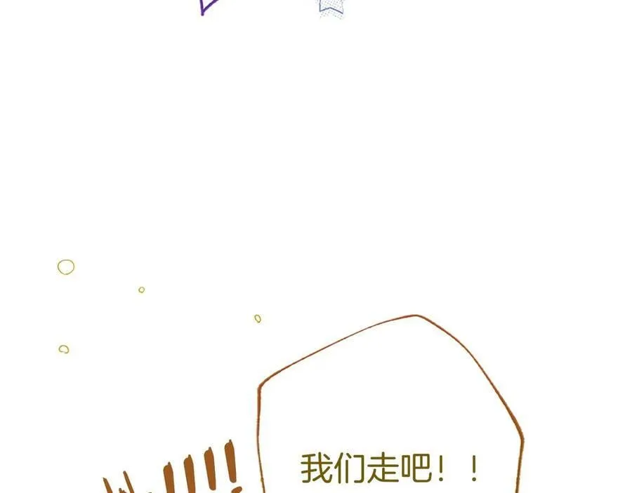 第36话 称谓什么的不重要 第47页