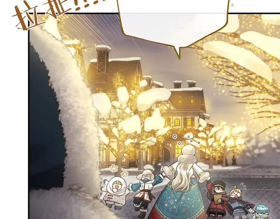 第36话 称谓什么的不重要 第48页