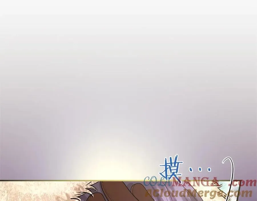 第36话 称谓什么的不重要 第53页