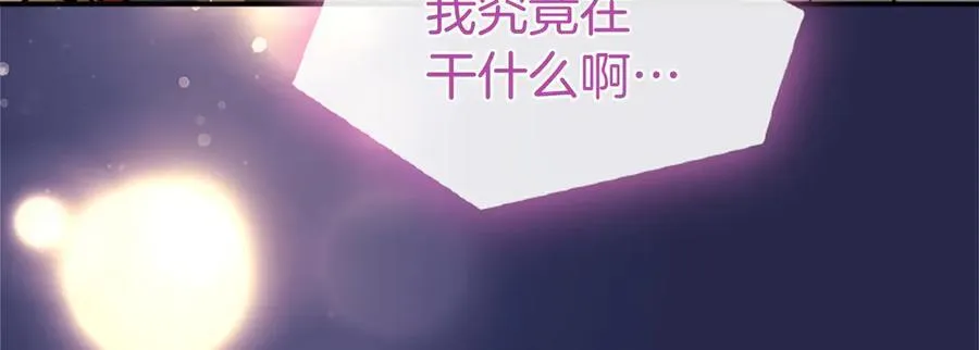 第36话 称谓什么的不重要 第60页