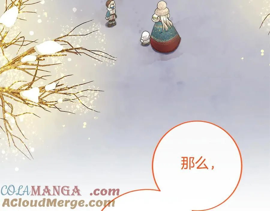第36话 称谓什么的不重要 第65页