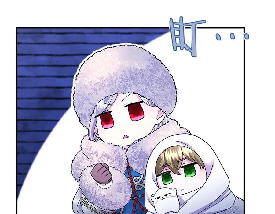 第36话 称谓什么的不重要 第75页