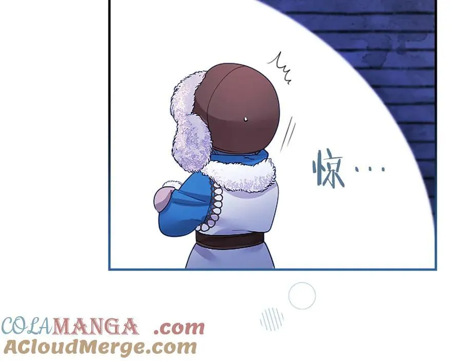 第36话 称谓什么的不重要 第77页