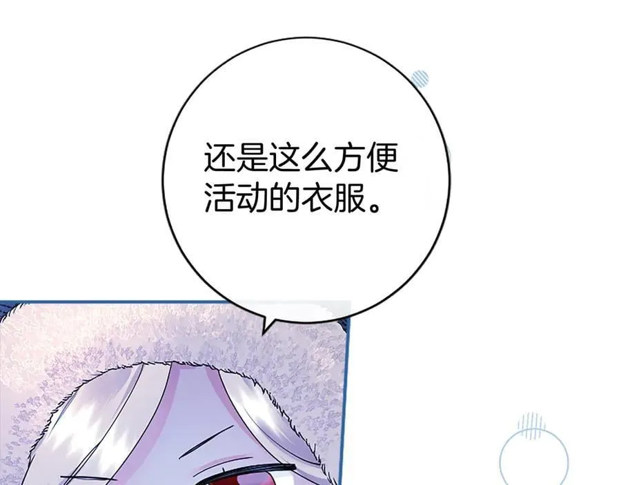 第36话 称谓什么的不重要 第78页