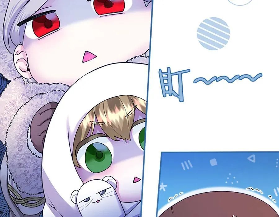 第36话 称谓什么的不重要 第79页