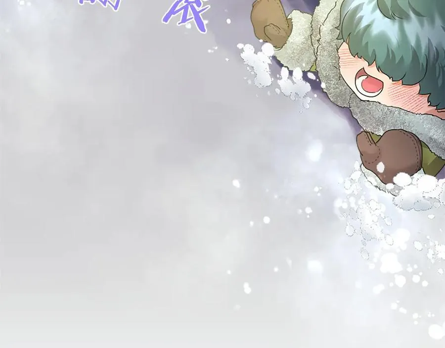 第36话 称谓什么的不重要 第95页