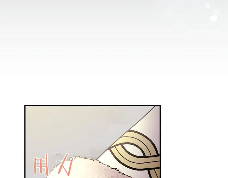 第36话 称谓什么的不重要 第96页
