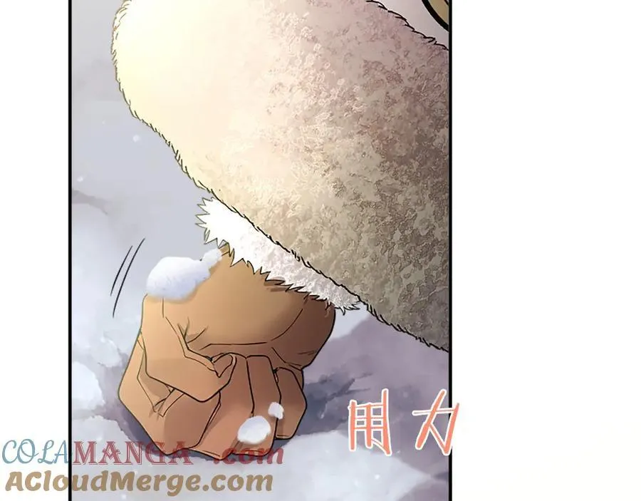 第36话 称谓什么的不重要 第97页