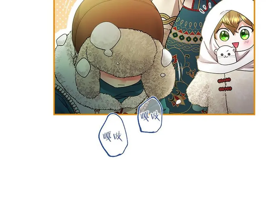 第36话 称谓什么的不重要 第120页