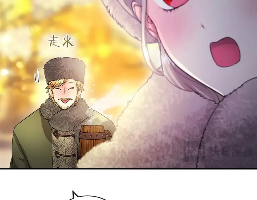 第36话 称谓什么的不重要 第122页
