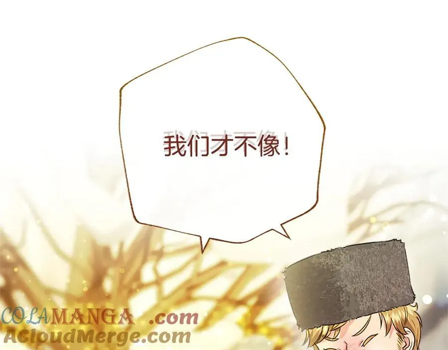 第36话 称谓什么的不重要 第129页