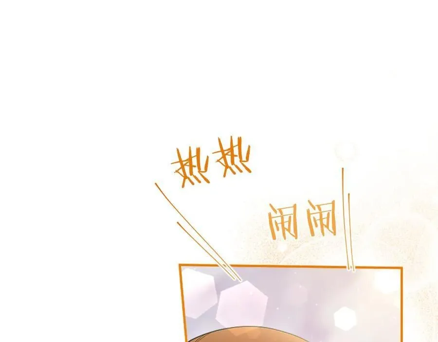 第36话 称谓什么的不重要 第132页