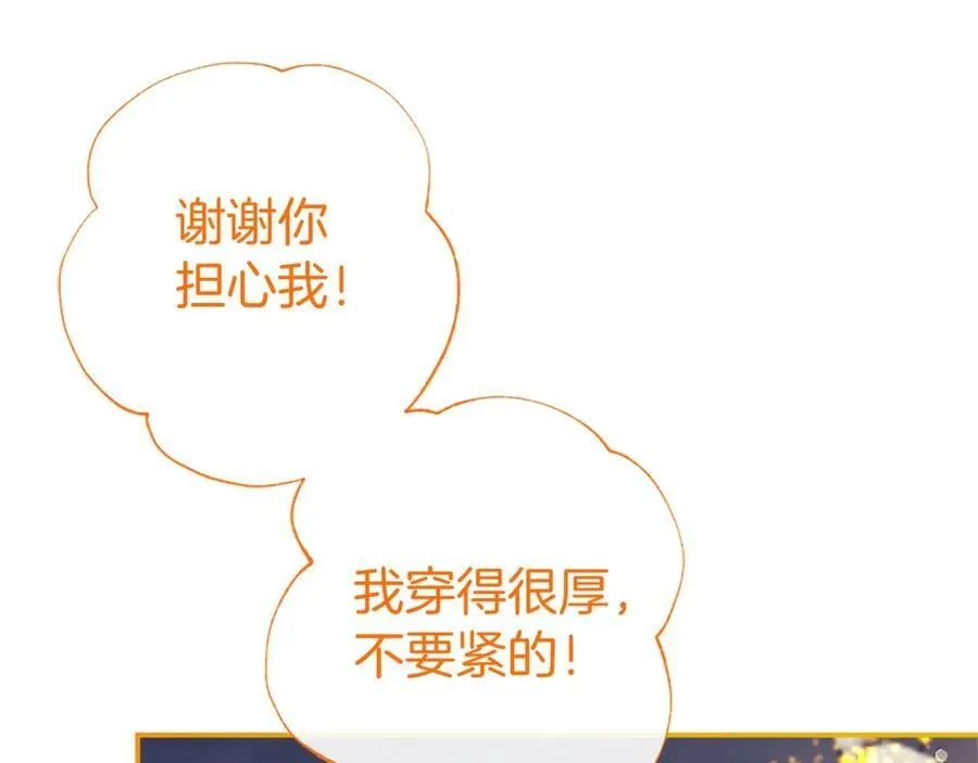 第36话 称谓什么的不重要 第139页