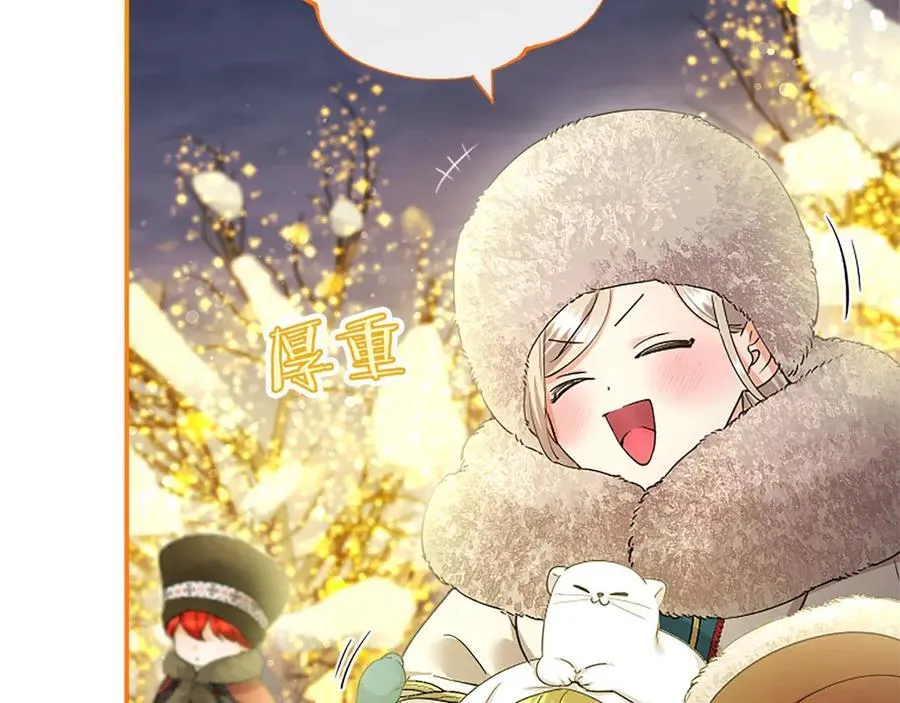 第36话 称谓什么的不重要 第140页