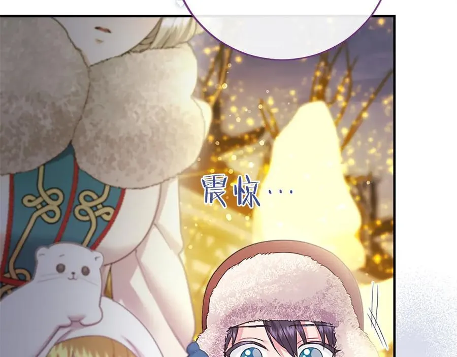 第36话 称谓什么的不重要 第150页
