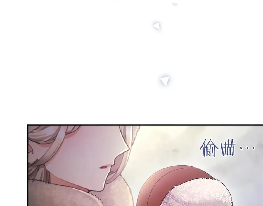 第36话 称谓什么的不重要 第152页