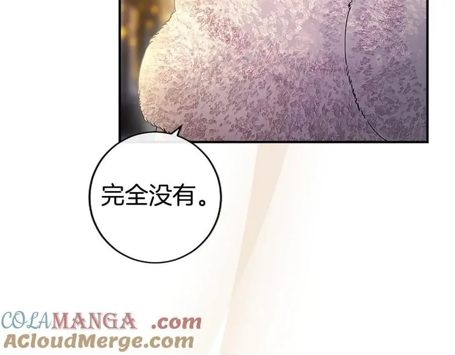 第36话 称谓什么的不重要 第161页