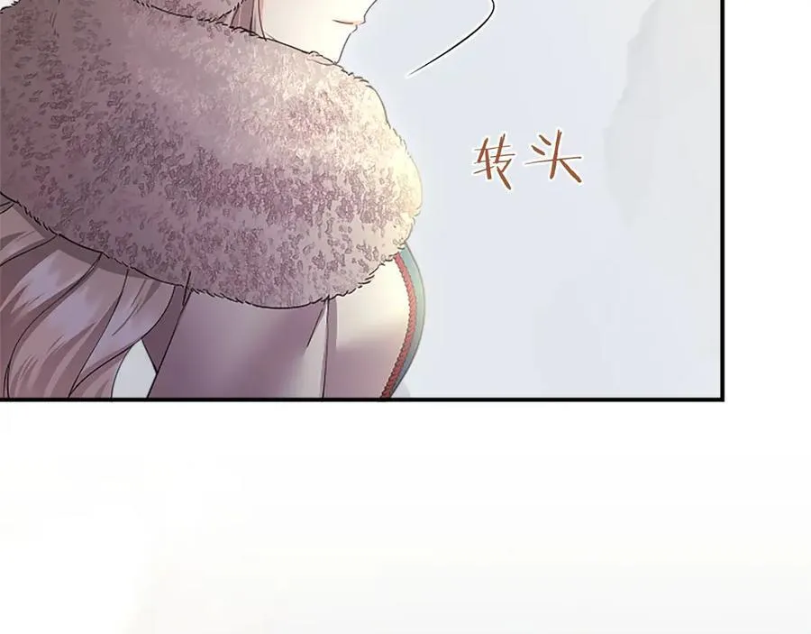 第36话 称谓什么的不重要 第164页