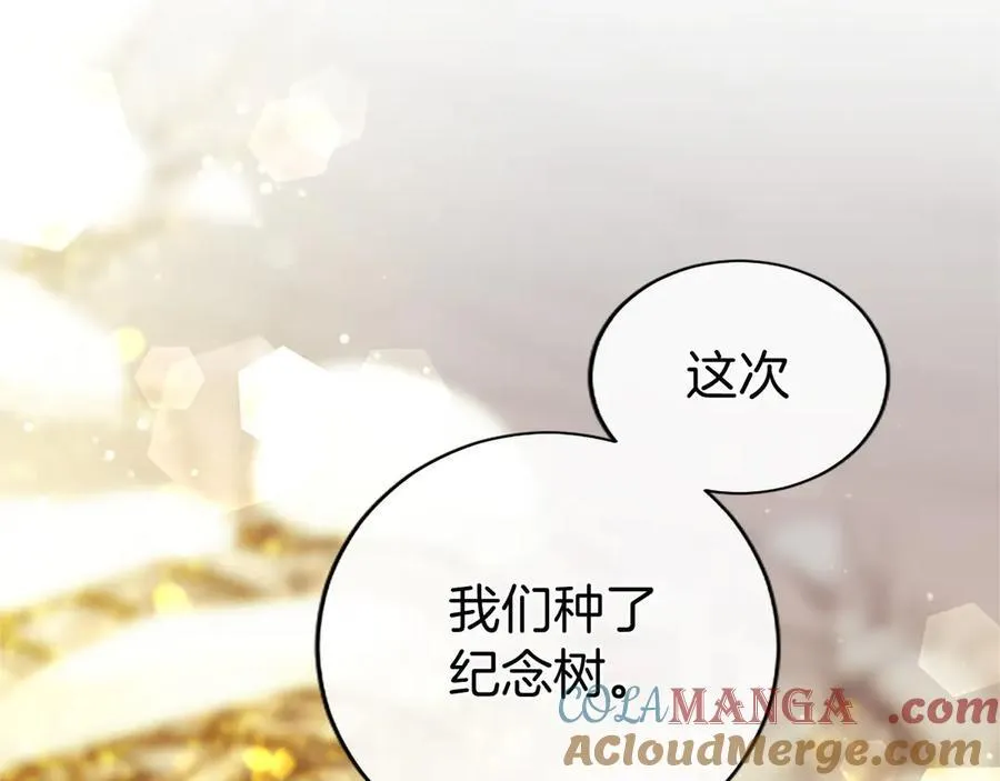 第36话 称谓什么的不重要 第165页