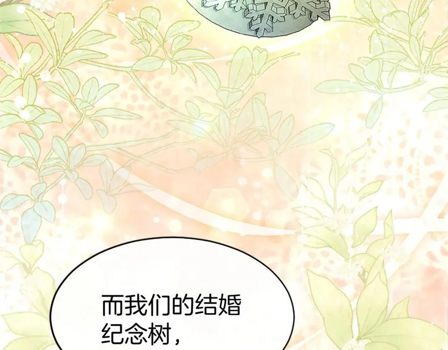 第36话 称谓什么的不重要 第172页