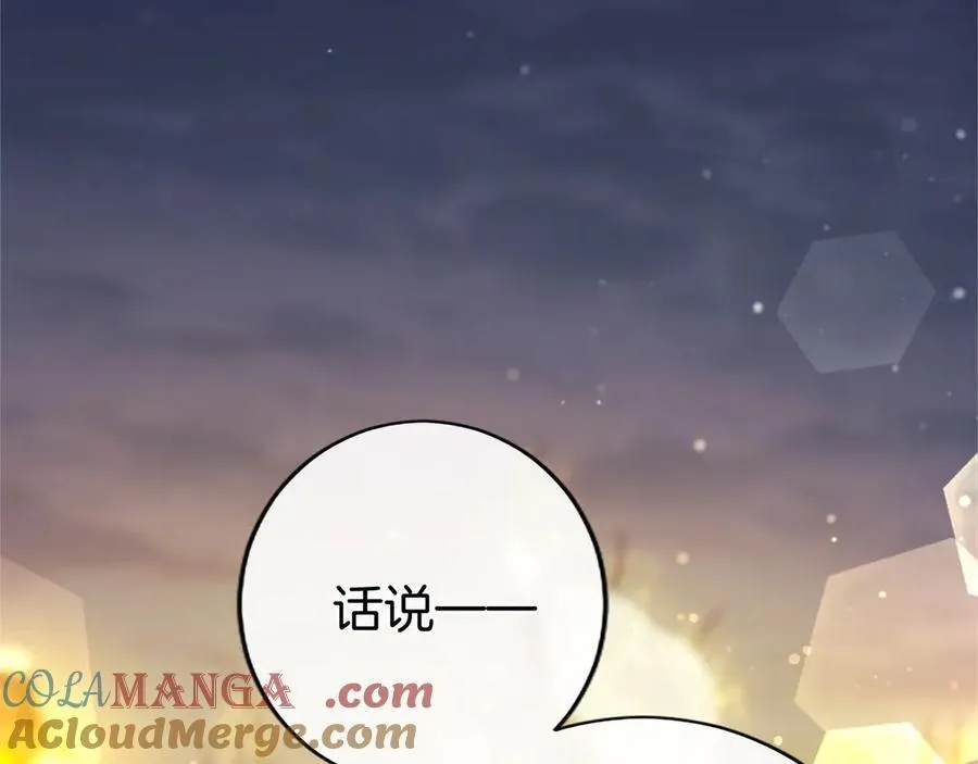 第36话 称谓什么的不重要 第193页