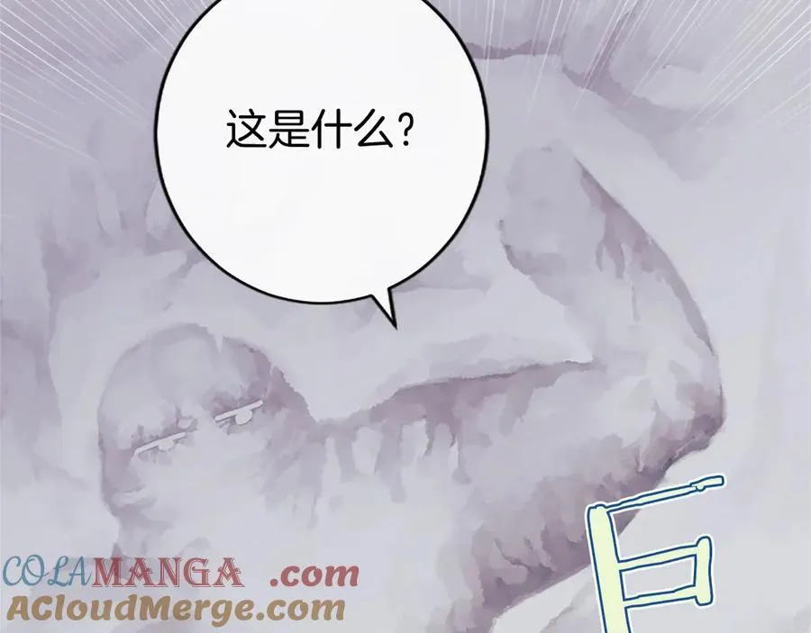 第36话 称谓什么的不重要 第197页