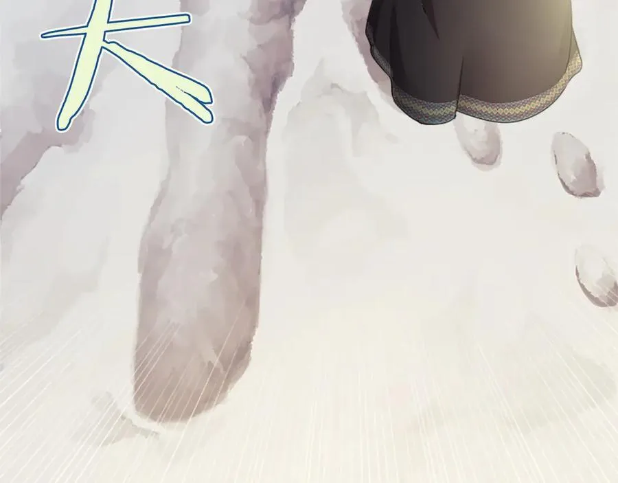 第36话 称谓什么的不重要 第199页