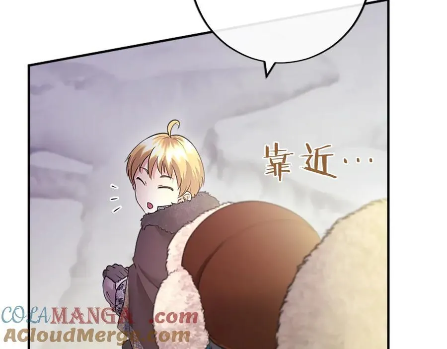 第36话 称谓什么的不重要 第201页