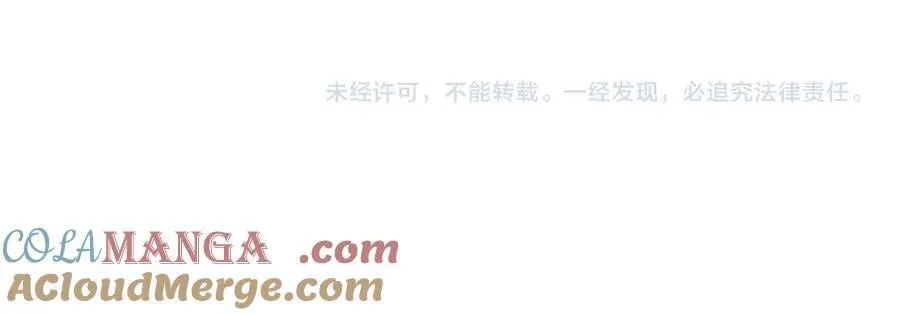 第36话 称谓什么的不重要 第209页