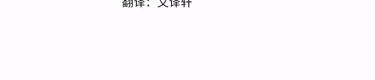 第37话 未来大公 第4页