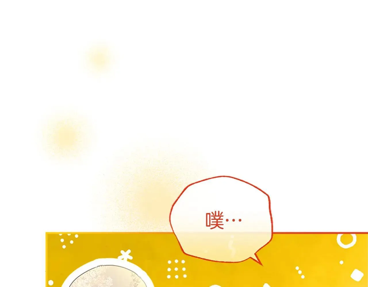 第37话 未来大公 第28页
