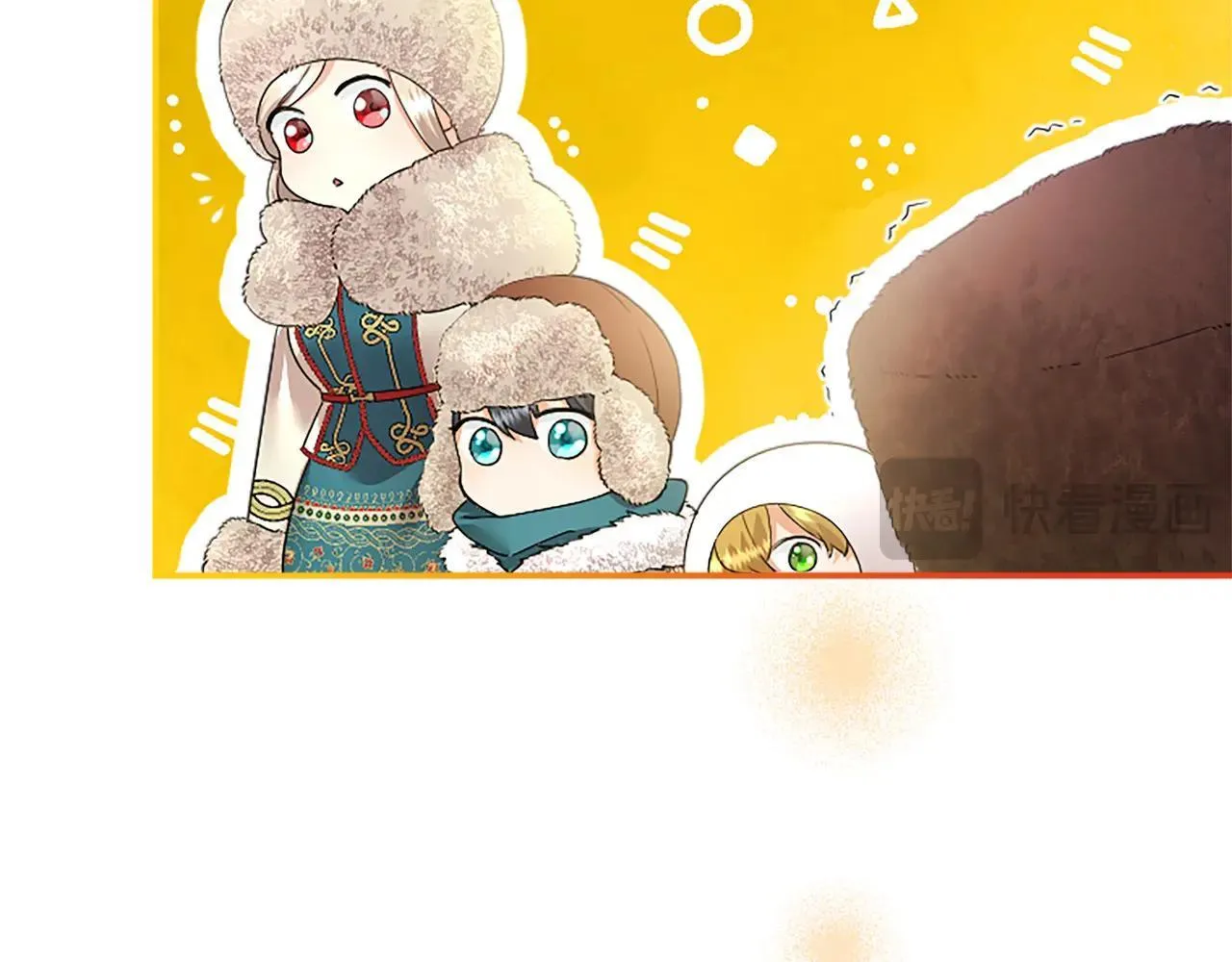 第37话 未来大公 第29页