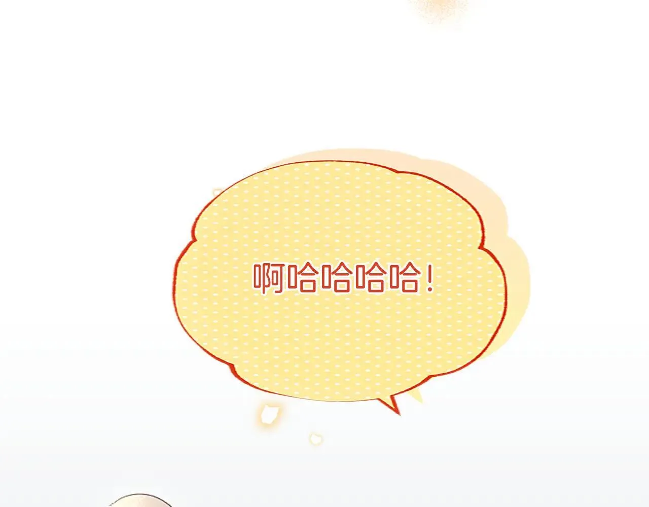 第37话 未来大公 第30页