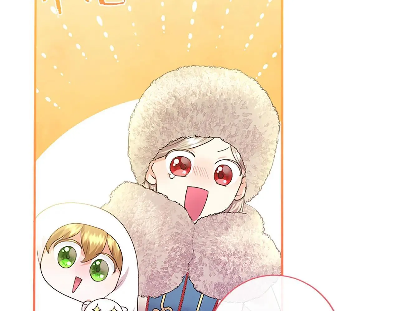 第37话 未来大公 第38页