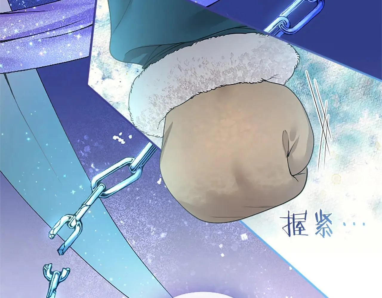 第37话 未来大公 第56页