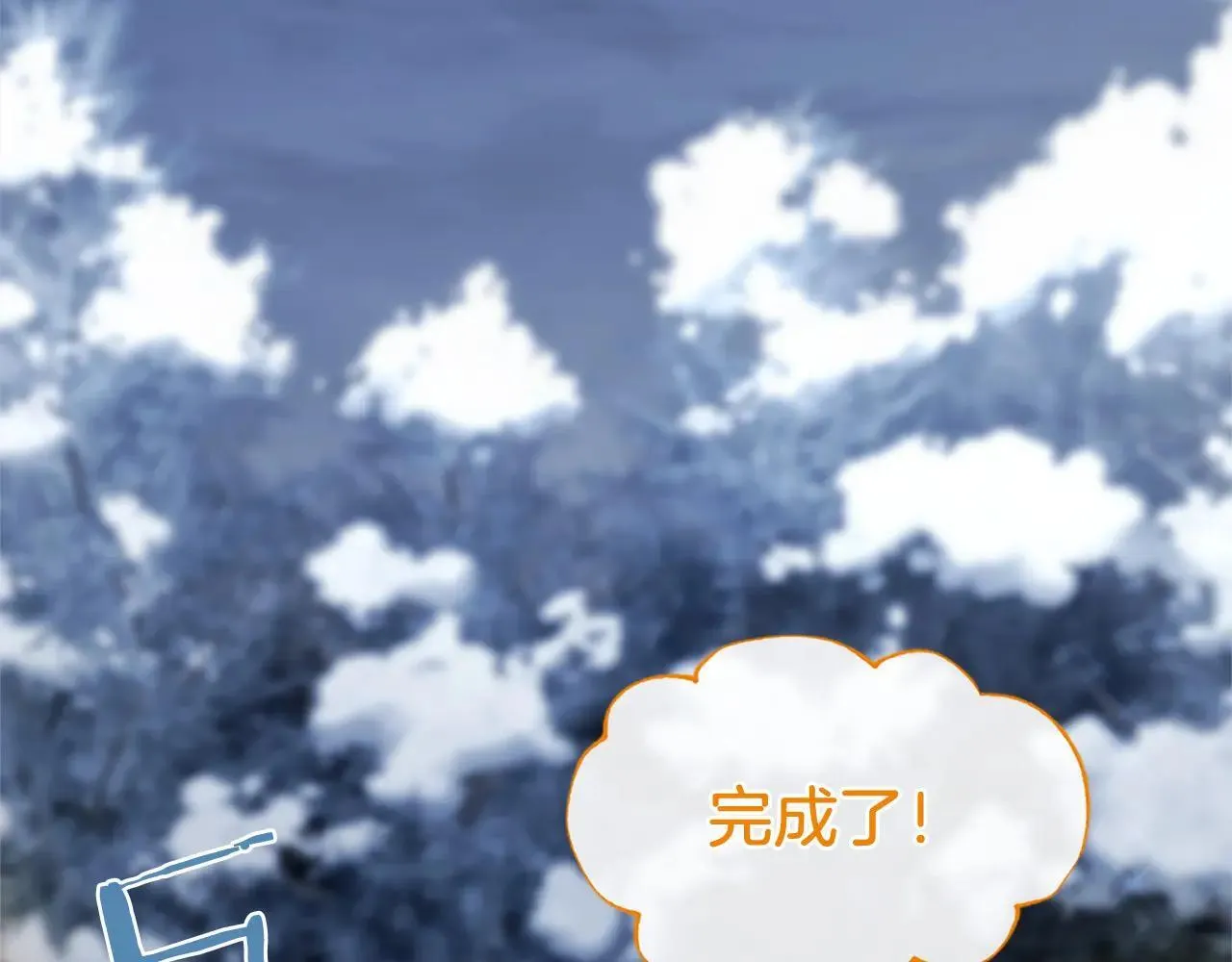 第37话 未来大公 第89页