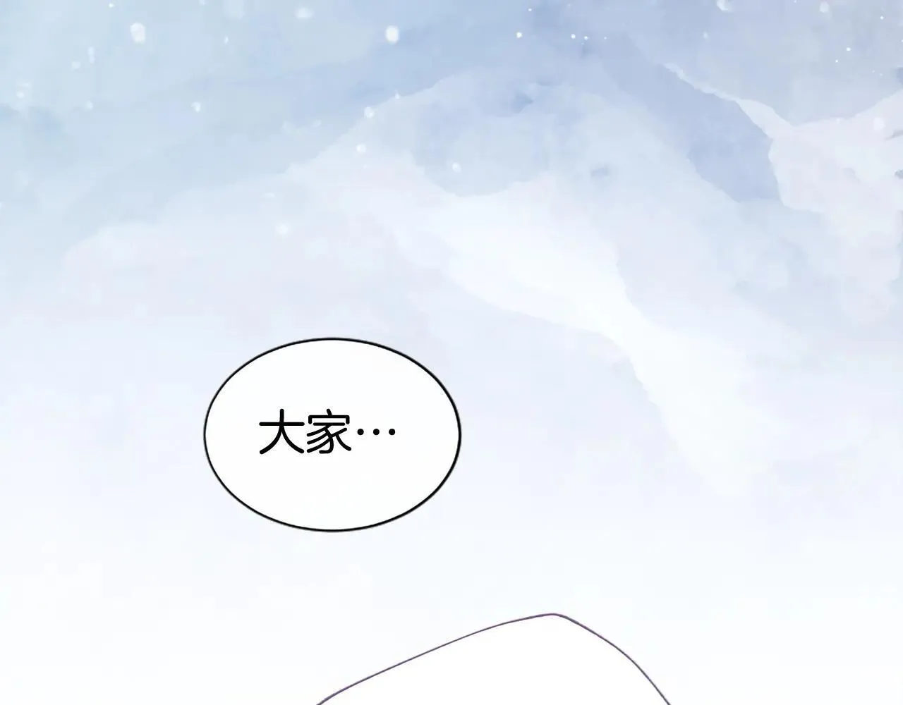 第37话 未来大公 第103页