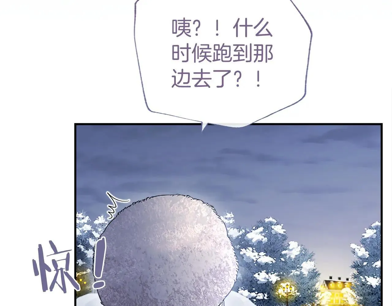 第37话 未来大公 第104页