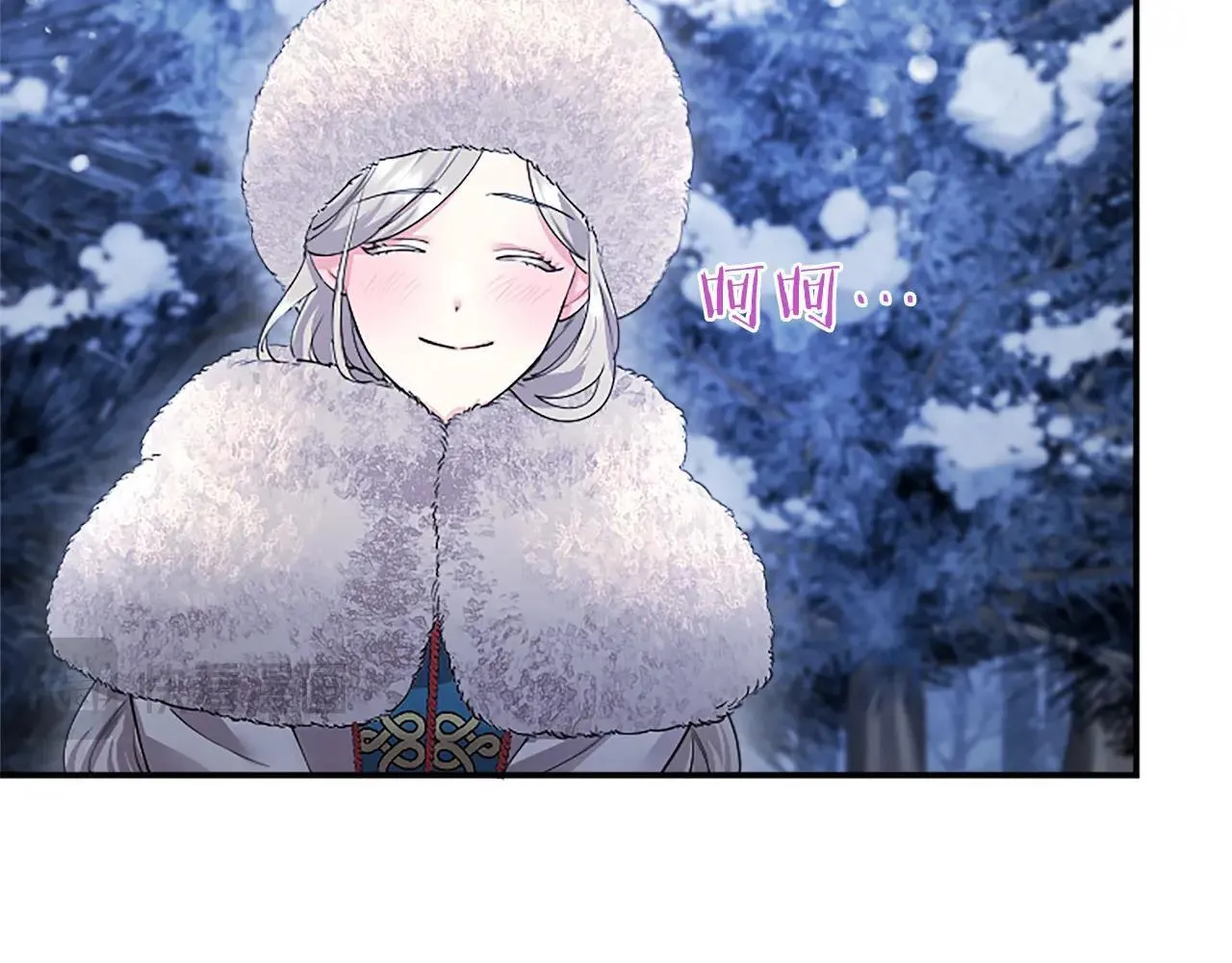第37话 未来大公 第121页