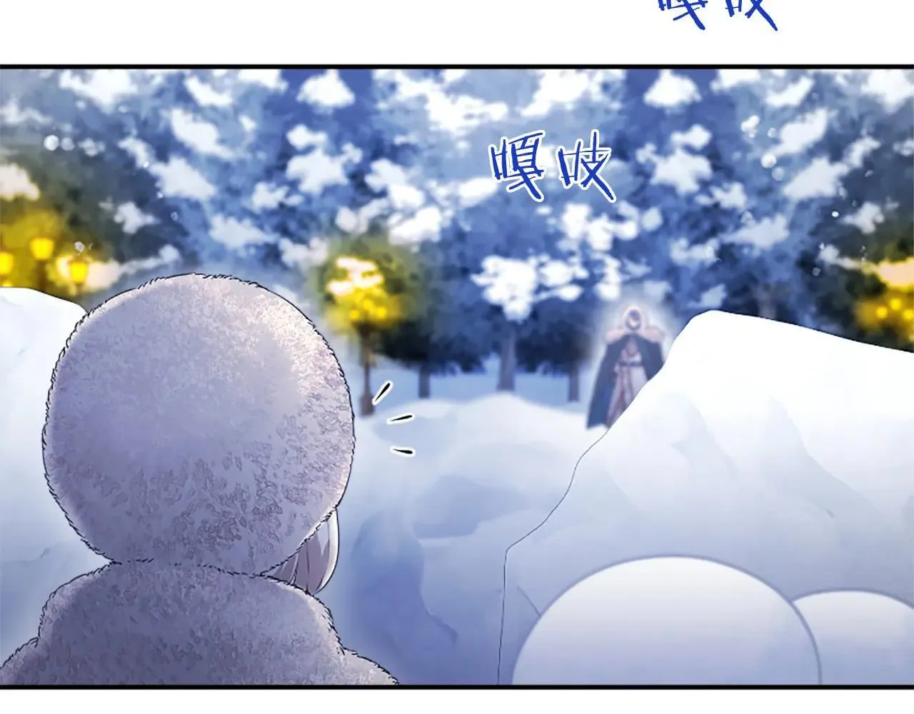 第37话 未来大公 第123页