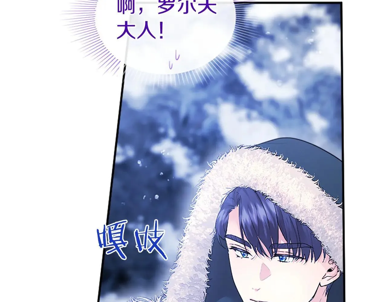 第37话 未来大公 第125页