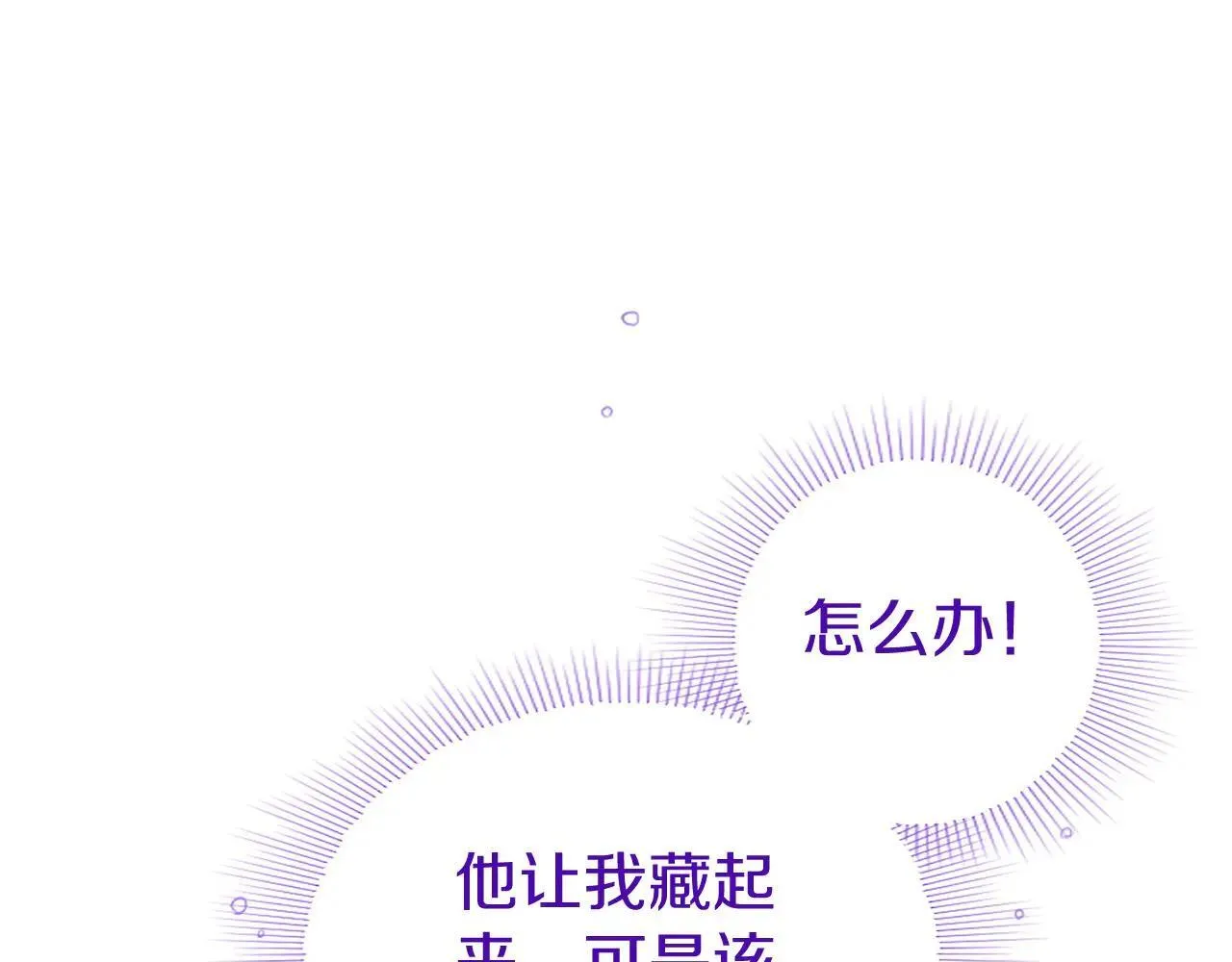 第37话 未来大公 第127页