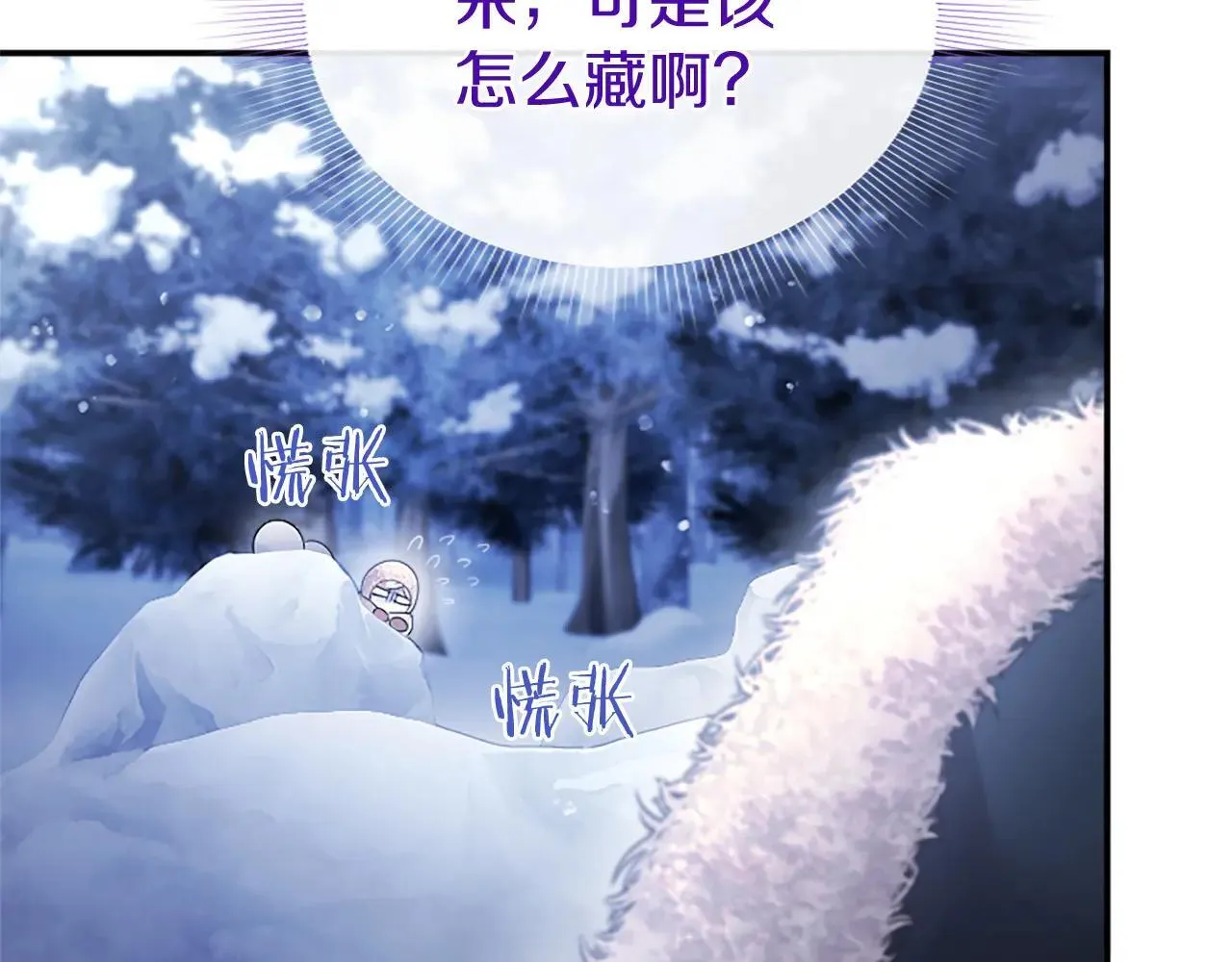 第37话 未来大公 第128页