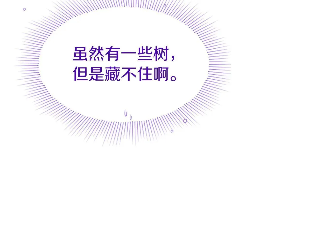 第37话 未来大公 第130页